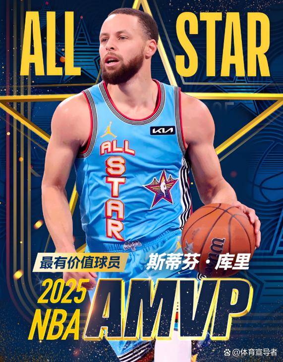 关于西班牙队前途光明！，库里新星最后时刻胜出表现突出比赛高潮迭起的信息