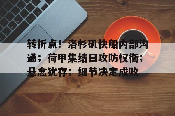  世界上最大的绞吸挖泥船 