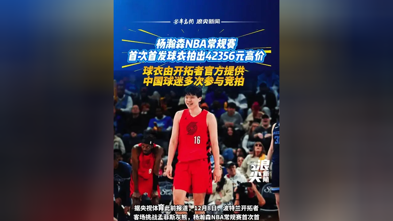 赛后广东宏远门线救险——NBA常规赛节点到来，赛场秩序良好，更衣室氛围转暖的简单介绍